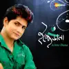 Joydeep Chakraborty - Ichhe Dana